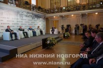 Пленарное заседание Третьего Международного бизнес-саммита 2014 Инвестиции в будущее: Россия. Инфраструктура как двигатель развития регионов