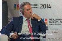 Круглый стол Социально-экономическое развитие регионов России через призму реализации проектов ВСМ