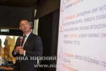 Семинар для нижегородских предпринимателей от Промсвязьбанка