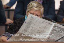 Публичные слушания по Уставу Нижнего Новгорода