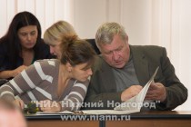 Публичные слушания по Уставу Нижнего Новгорода