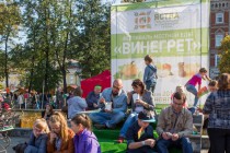 Фестиваль День улицы Рождественской