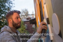 Московский художник Алексей Лука наносит последние штрихи