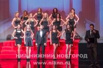 Финал 19-го регионального конкурса красоты Мисс Нижний Новгород-2014