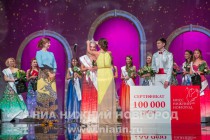 Победительницей конкурса Мисс Нижний Новгород-2014 стала студентка медакадемии Ирина Родионова