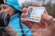 Образец именного электронного проездного билета