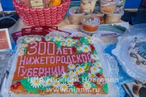 Выставка достижений районов 52 района 52-го региона