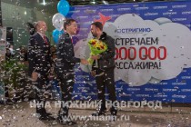 Об акции, которая проходила сегодня в аэропорту Нижнего Новгорода, Андрей Курнышев не знал