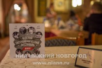 Мастер-класс по приготовлению лагмана в чайхане Тюбетейка