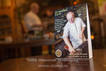 Мастер-класс по приготовлению блюд на гриле