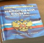 Президент РФ Владимир Путин предложил на четыре года зафиксировать налоги в России