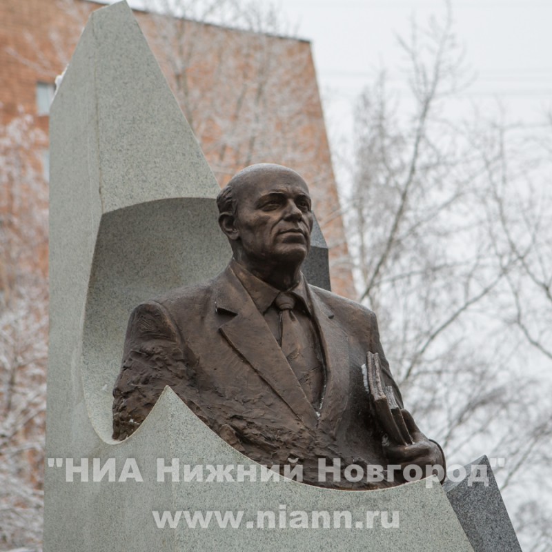 Памятник академику Андрею Сахарову открылся в Нижнем Новгороде 12 декабря