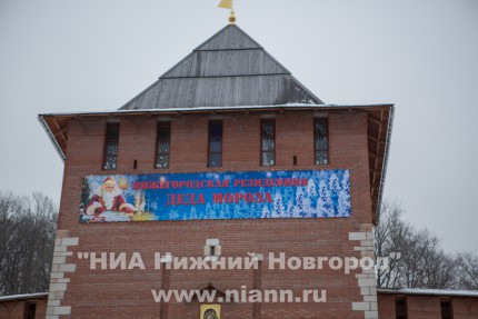 Резиденция Деда Мороза открылась в Нижегородском кремле