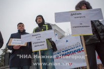 Митинг в защиту автомобилистов под лозунгом НЕТ  беспределу страховых мошенников!