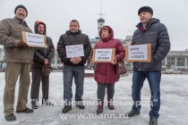 Митинг в защиту автомобилистов под лозунгом НЕТ  беспределу страховых мошенников!