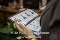 Заседание Думы Нижнего Новгорода