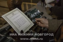 Вечеринка ГЦСИ Арсенал Минус забор