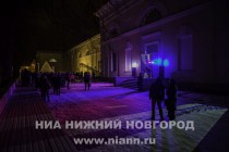 Вечеринка ГЦСИ Арсенал Минус забор