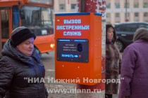 Установка панелей экстренной связи Гражданин-Полиция, в рамках реализации второго этапа программы Безопасный город