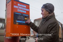 Установка панелей экстренной связи Гражданин-Полиция, в рамках реализации второго этапа программы Безопасный город