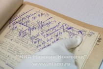 Государственная архивная служба Нижегородской области сняла гриф секретно и совершенно секретно с 547 дел в 2014 году