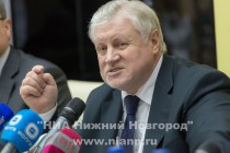 Визит председателя партии Справедливая Россия Сергей Миронов в Нижний Новгород