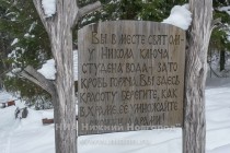 Посещение природного незамерзающего родника Никола ключ в Заволжье