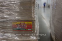 Акция по сбору средств, продовольствия, медикаментов и других необходимых вещей для жителей Донецкой и Луганской областей проходит по инициативе Захара Прилепина