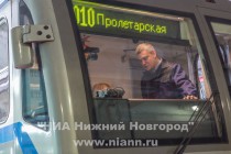 Электродепо Пролетарское нижегородского метрополитена