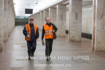 Представители администрации Нижнего Новгорода и депутаты Гордумы проверили готовность нижегородского метрополитена к весеннему паводку