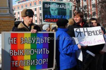 Участники пикета