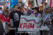 Митинг, посвященный годовщине вхождения Крыма и Севастополя в состав России