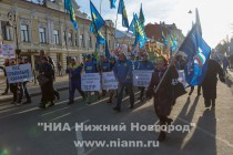 Митинг, посвященный годовщине вхождения Крыма и Севастополя в состав России