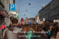 Митинг, посвященный годовщине вхождения Крыма и Севастополя в состав России