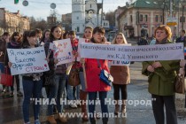 Митинг, посвященный годовщине вхождения Крыма и Севастополя в состав России