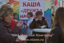 Митинг, посвященный годовщине вхождения Крыма и Севастополя в состав России