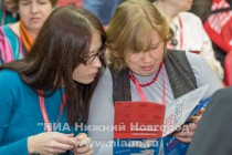 Форум Общественной палаты РФ для гражданских активистов и НКО Сообщество проходит в Нижнем Новгороде