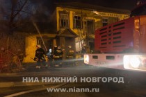 Пожар в Ленинском районе Нижнего Новгороде