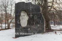 В нескольких метрах от обнаруженной плиты расположен монумент с горельефом Ивана Кулибина