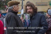 Пикет в память о Борисе Немцове прошел в Нижнем Новгороде