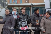 Пикет в память о Борисе Немцове прошел в Нижнем Новгороде