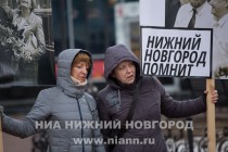 Пикет в память о Борисе Немцове прошел в Нижнем Новгороде
