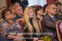 Нижний Новгород посетила делегация города-курорта Сочи