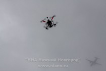 Поисковый беспилотник