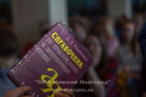 Читать текст Тотального диктанта пригласили общественных деятелей, ученых, представителей органов государственной власти, деятелей искусства, журналистов