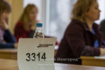 Нижегородцы приняли участие в ежегодной образовательной акции Тотальный диктант