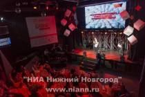 Церемония подведения итогов и награждение победителей регионального конкурса event-проектов Приволжья Event-Прорыв 2014