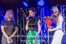 Церемония подведения итогов и награждение победителей регионального конкурса event-проектов Приволжья Event-Прорыв 2014