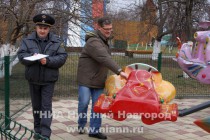 Проверка безопасности эксплуатации детских аттракционов в зоопарке Лимпопо сотрудниками инспекции Гостехнадзора Нижегородской области