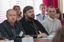 Конференция по туризму  Инновационные подходы к разработке и реализации турпродукта Чкаловского района